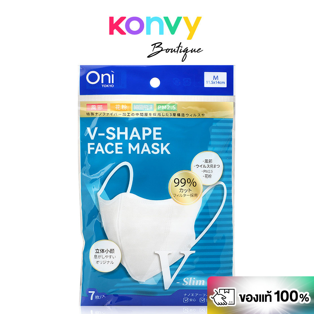 Oni V-Shape Face Mask 7pcs #White.