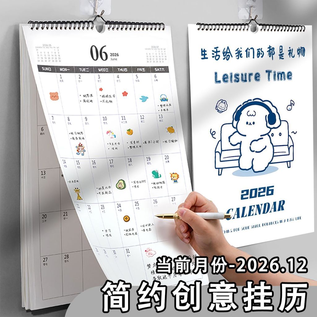 ปฏิทินแขวนปฏิทินใหม่ตารางใหญ่บ้านแขวนผนังมือฉีกปฏิทินรายเดือนบันทึกวินัยตนเองเล่นบัตร20251023