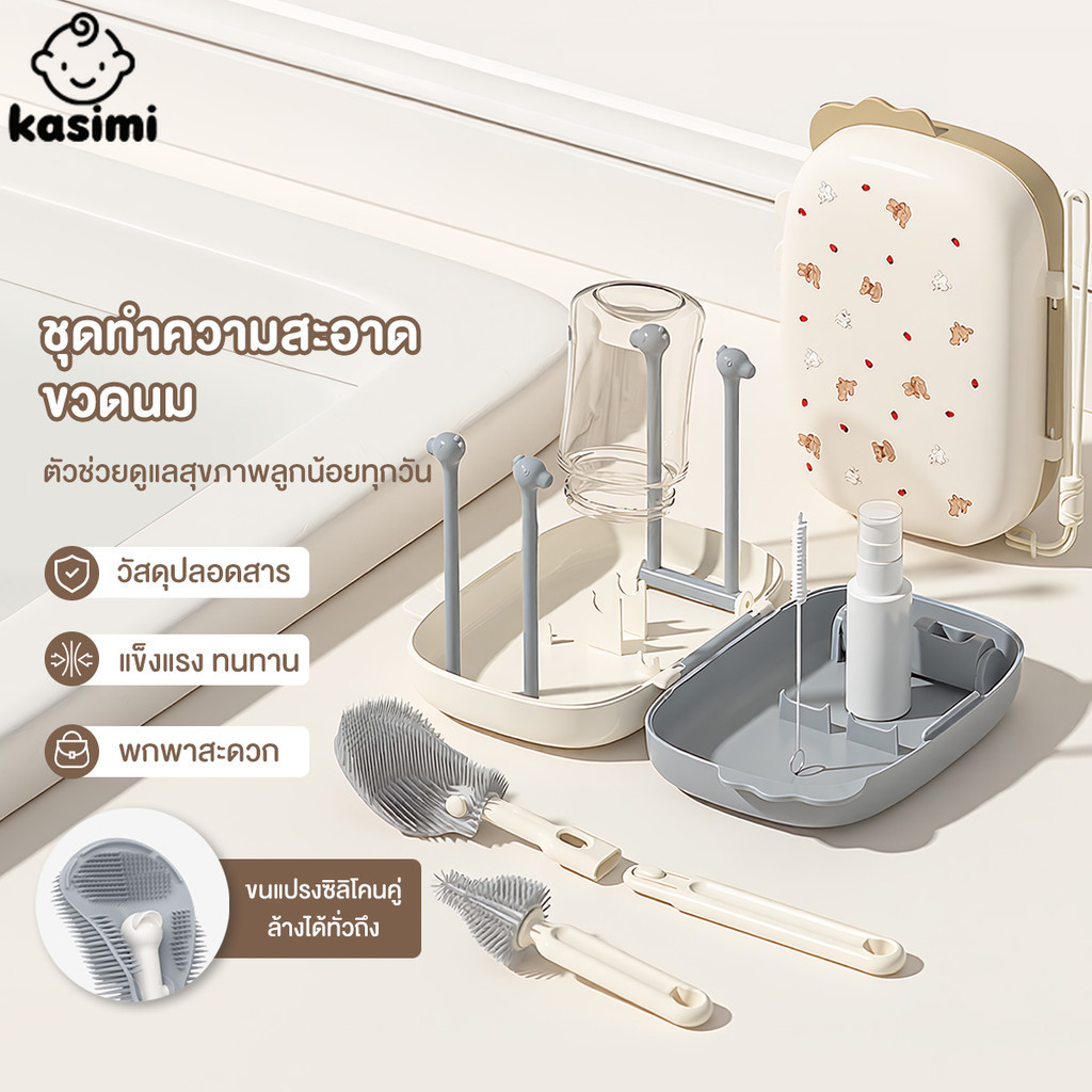 6 ชิ้น แปรงขวดนม แปรงล้างขวด อเนกประสงค์ เดินทาง แบบพกพา แปรงจุกนม แปรงซิลิโคน ชุดแปรง พร้อมกล่องเก็บ