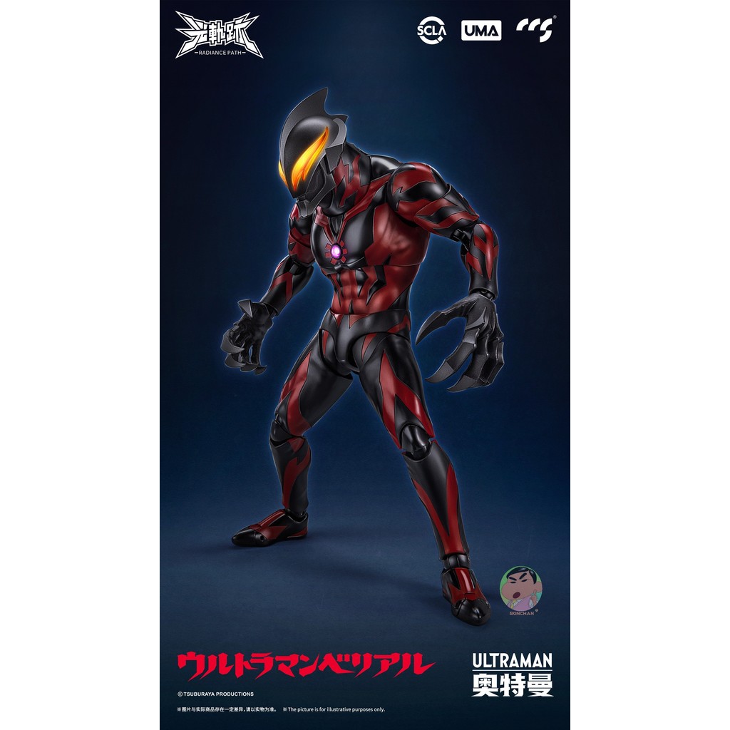 CCS Toys UMA Series: Ultraman Belial Action Figure