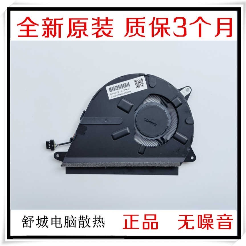 เหมาะสําหรับพัดลม HP HP Pavilion 13-bb 14a-na TPN-Q243 ใหม่ M33916-001