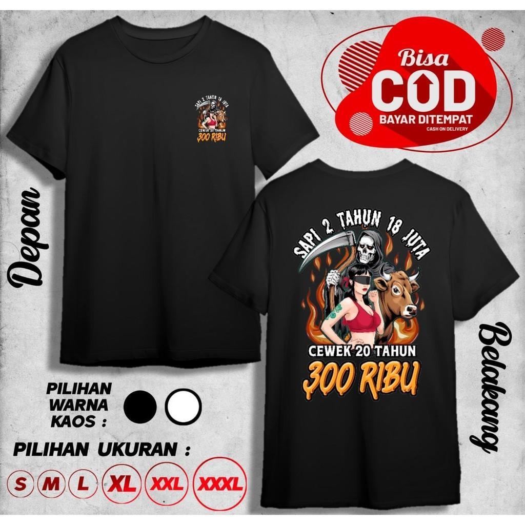 COW เสื้อยืด 2 ปี 18 MILLION GIRLS 20 YEARS 300 THOUSAND DB
