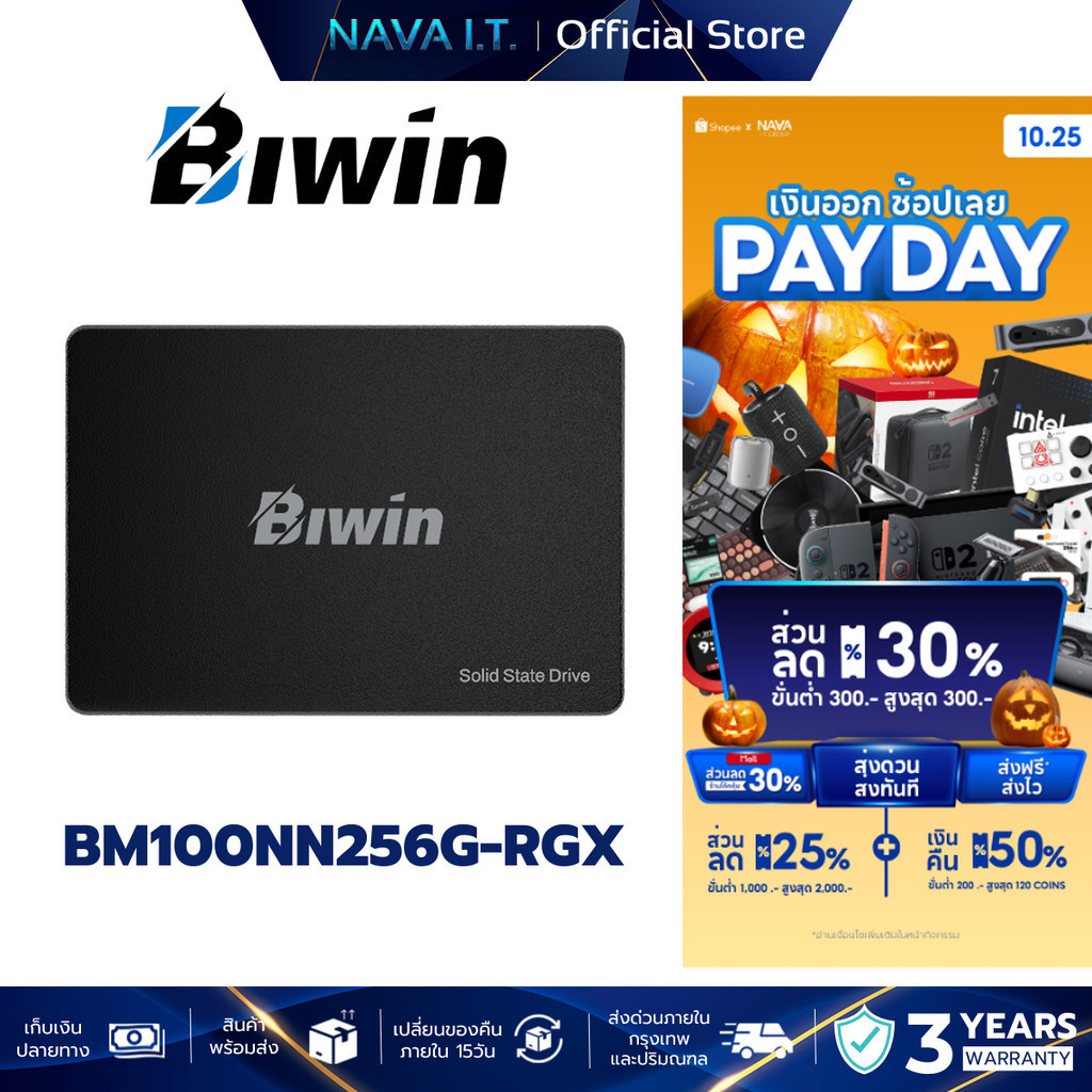 BIWIN M100 SSD เอสเอสดี 2.5" SATAIII 256GB