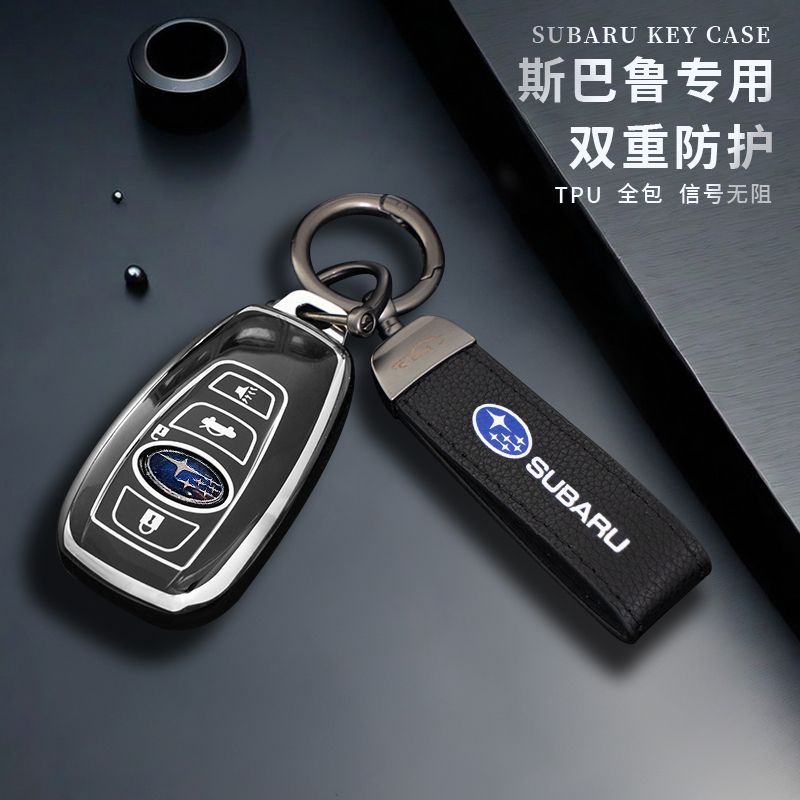 ปลอกกุญแจรถยนต์ Subaru TPU สําหรับ / BRZ / / XV