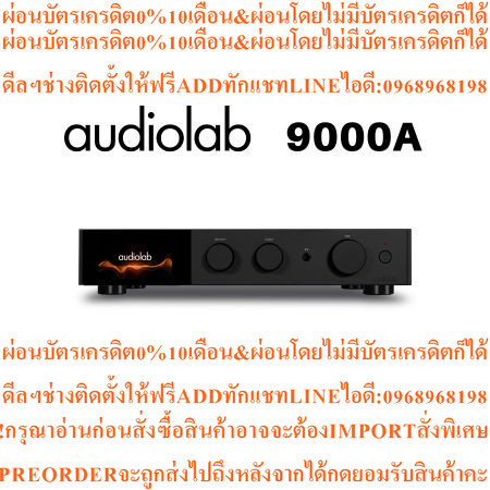 Audiolab 9000A Amplifier/DAC/Bluetooth (PC)