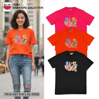 เสื้อแตงโม (SUIKA) - เสื้อยืดคอกลมแขน พิมพ์ลายโลโก้ SUIKA SI…