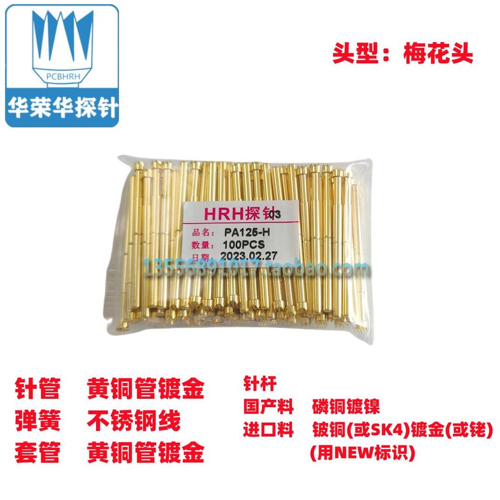 Huaronghua P125-AHJ Q1 M3 Pin Sleeve Connector Huarong Test Probe 2 มม.ฤดูใบไม้ผลิ Thimble