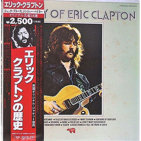 แผ่นเสียง Eric Clapton - History Of Eric Clapton (Vinyl) (VG+) (2LPs)
