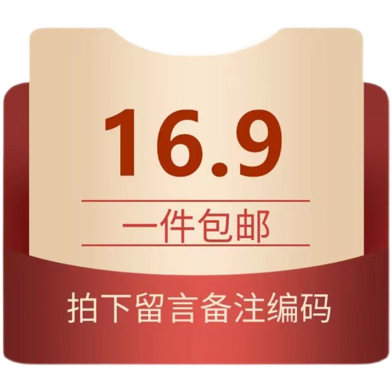 Live Room 16.9 ลิงค์หยวน