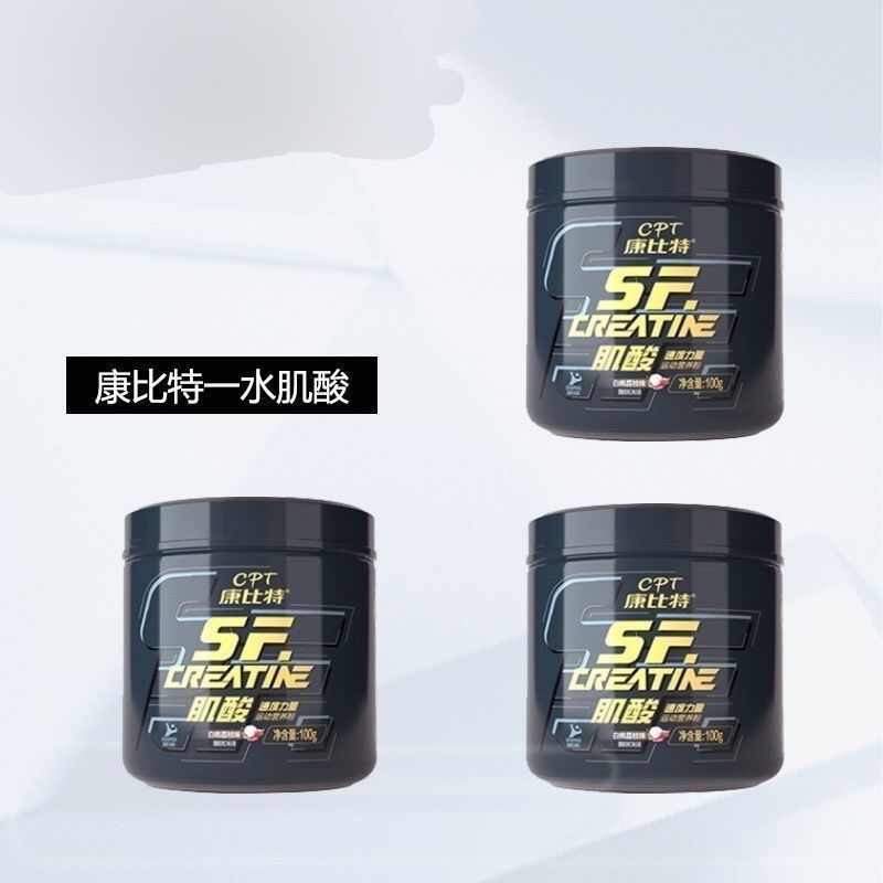 Cobbbit Creatine Monohydrate Powder 100gsf Creatine Non-Zinc Magnesium Creatine Powder ความแรงของกีฬ