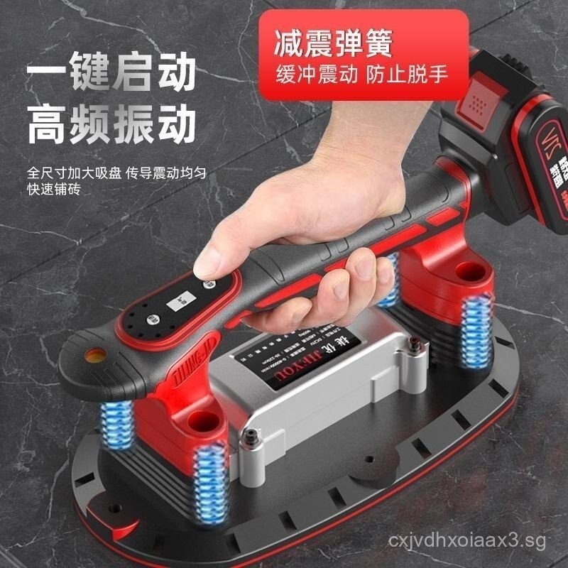 Jieyou Tile Leveling Machine High Power Electric Suction Cup Tile Wall Tile Vibrator Leveling Tool E