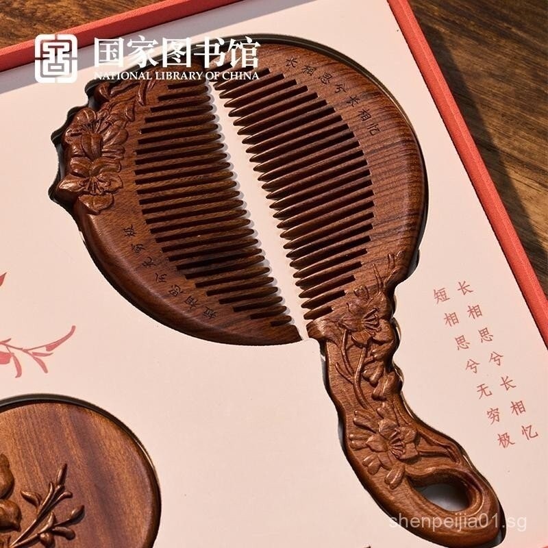 [Brand Review9.4Ten Thousand+Strip]National Library Classic Comb and Mirror Set for Teachers Moms Be