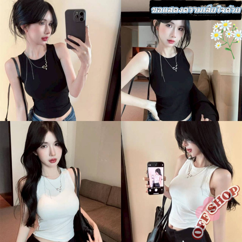 OFF SHOP 🥻ใหม่ 2025 เสื้อกล้าม คอกลม ดีเทลเว้าหลังลูกไม้ ไม่มีฟองน้ำ ' FY101