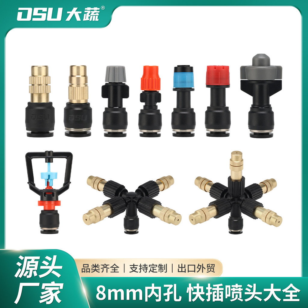 อัตโนมัติUniversalรดน้ําSprinkler Sprinklerรดน้ําHandyเครื่องมือหยดSprinklerชลประทานUniversal Atomiz