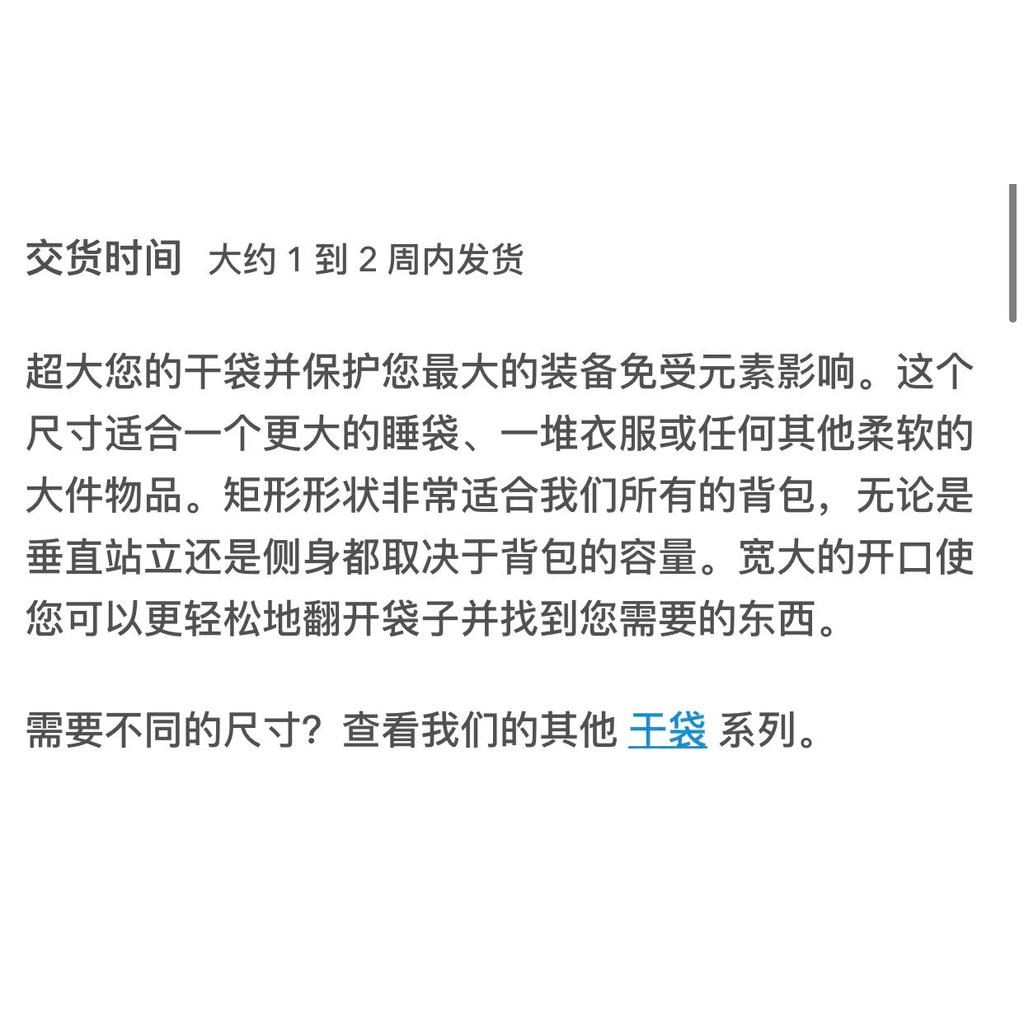 23 zpacks 配包Large สี่เหลี่ยมผืนผ้า Dry Bag28 x 15 cm x 33 c