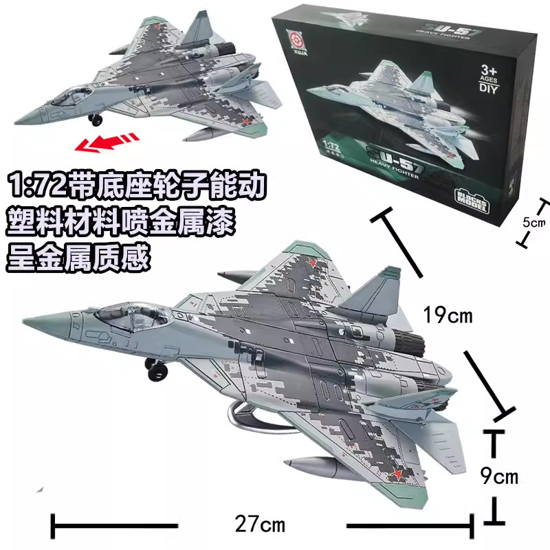 A7 Building Blocks 20F35 J-1 Assembly: Mecca Washi Tank Model Leopard 2SU5772 Fighter Airplane Toy R