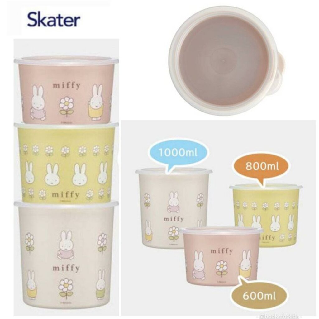 Skater - กล่องกลมมีฝาปิดลาย Miffy ขนาด 600 / 800 / 1000 ml.