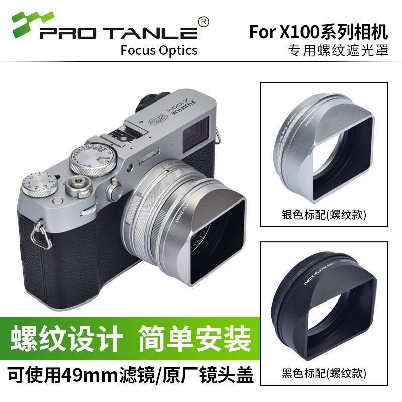 Sg Seller Tianli Hood Suitable for Fuji X100VI X100V 100F 100S Camera Lens Accessories Magnetic