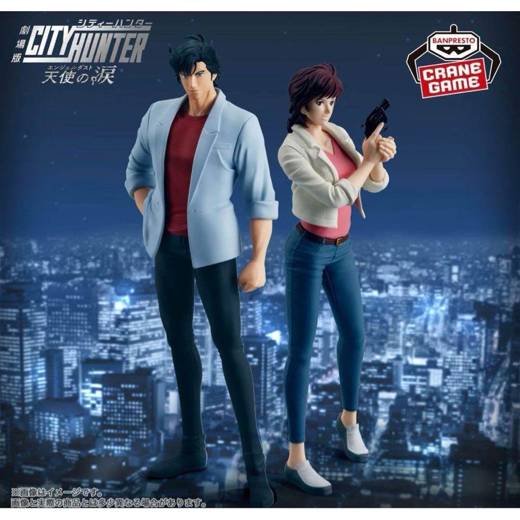 [Bandai] City Hunter Angel Dust Figure [Ryo Saeba and Kaori Makimura] | ลิขสิทธิ์แท้มือ1 | Lot Japan | Stock พร้อมส่ง