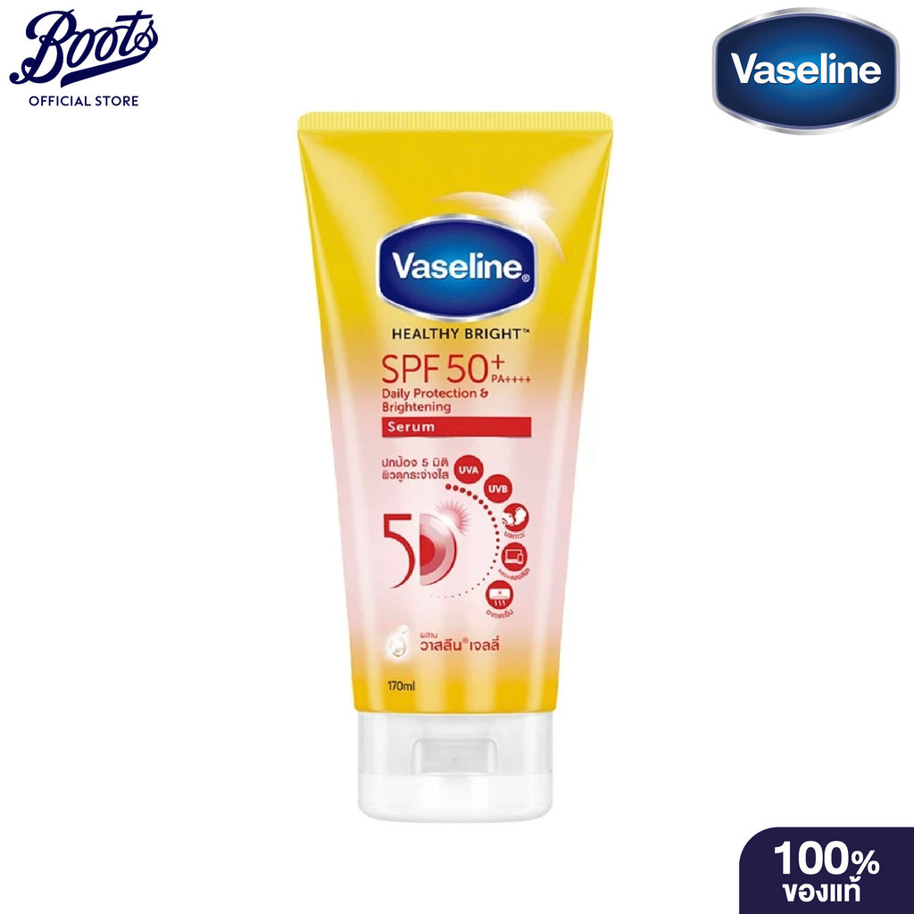 Vaseline Healthy Bright SPF 50+ PA++++ Sun+Pollution Protection Concentrate Brightening Serum 170ml  วาสลีน ครีม