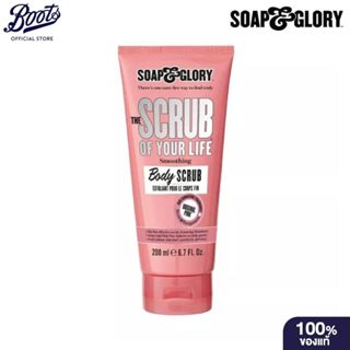 Soap โซพ แอนด์ กลอรี่ เดอะ สครับ ออฟ ยัวร์ ไลฟ์ สมูทติ้ง บอด…