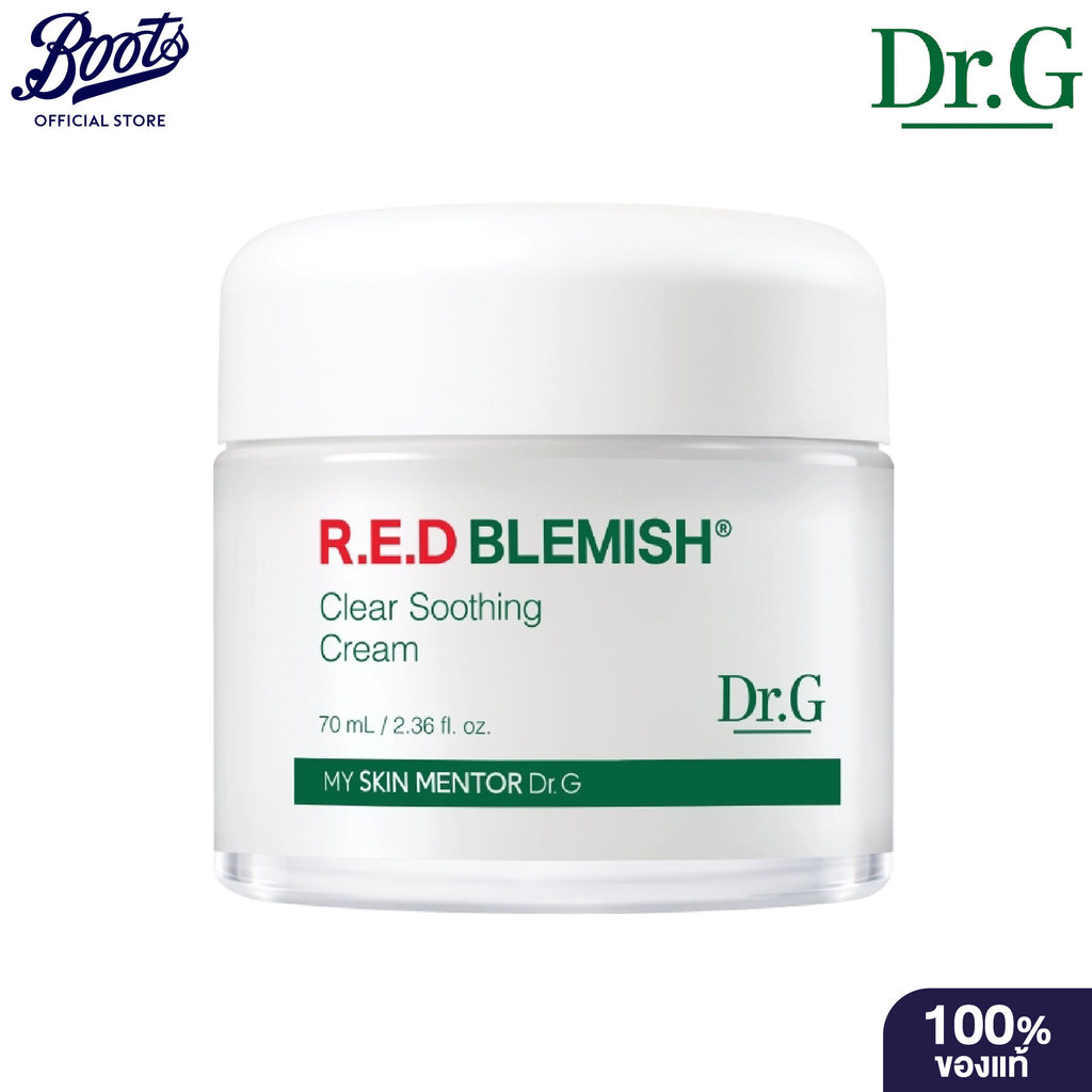 Dr.G R.E.D Blemish Cream 70Ml ดอกเตอร์จี อาร์.อี.ดี เบลมิช เคลียร์ ซูทติ้ง ครีม 70 มล.