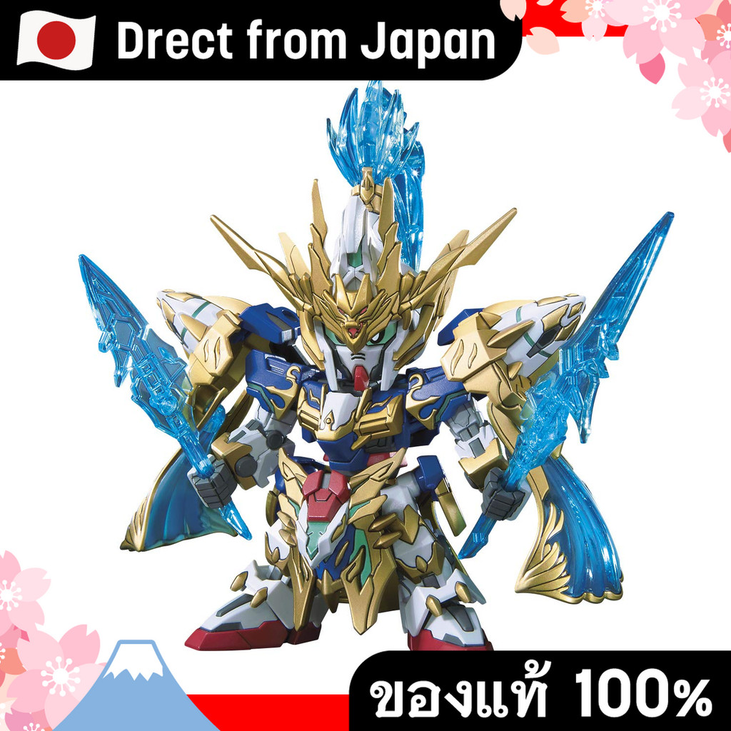 【Direct from Japan】SD Gundam Sangoku Soketsuden Choun 00 Gundam & Aoi Ryukoku พลาสติกรหัสสี รุ่น BAS5057609