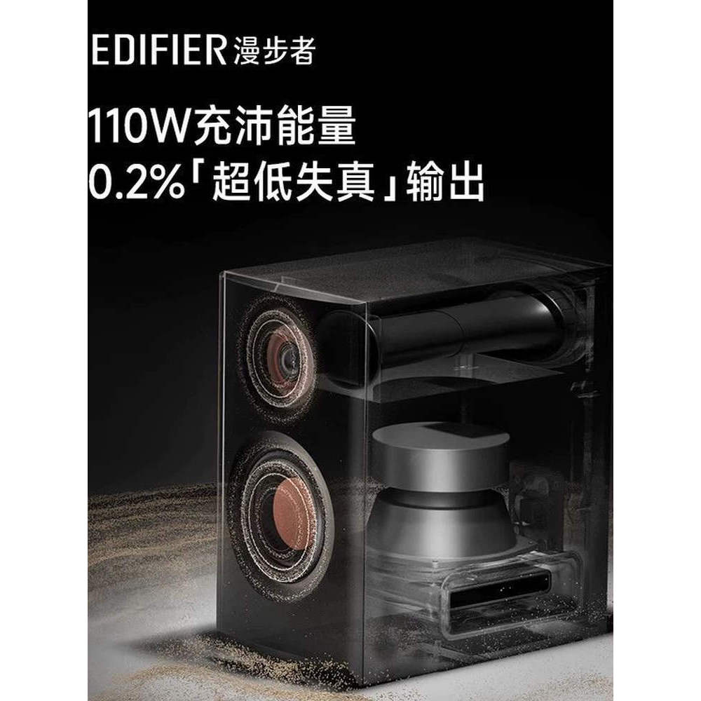 Edifier/Edifier MR5BT ลําโพงบลูทูธมอนิเตอร์ Professional Active Desktop Home 2.0 ลําโพงไร้สายยอดนิยม