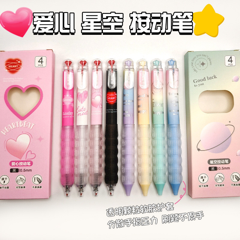 แบบใหม่ สามมิติ ดาว. ปากกาเจล-หัวใจแดง รัก. แห้งเร็ว เรียบ - ดํา - 0.5มม