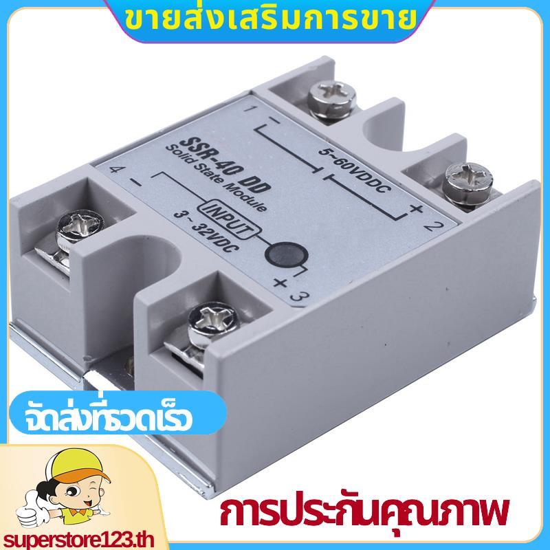 รีเลย์โซลิดสเตตเฟสเดียว DC-DC SSR-40DD 40A DC3-32V DC5-60V สีขาว+เงิน .superstore123th