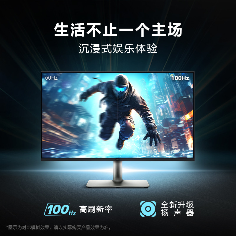 Dell/Dell Monitor 27 นิ้ว 100Hz HD Eye Protection Home Desktop คอมพิวเตอร์หน้าจอสํานักงาน S2725H