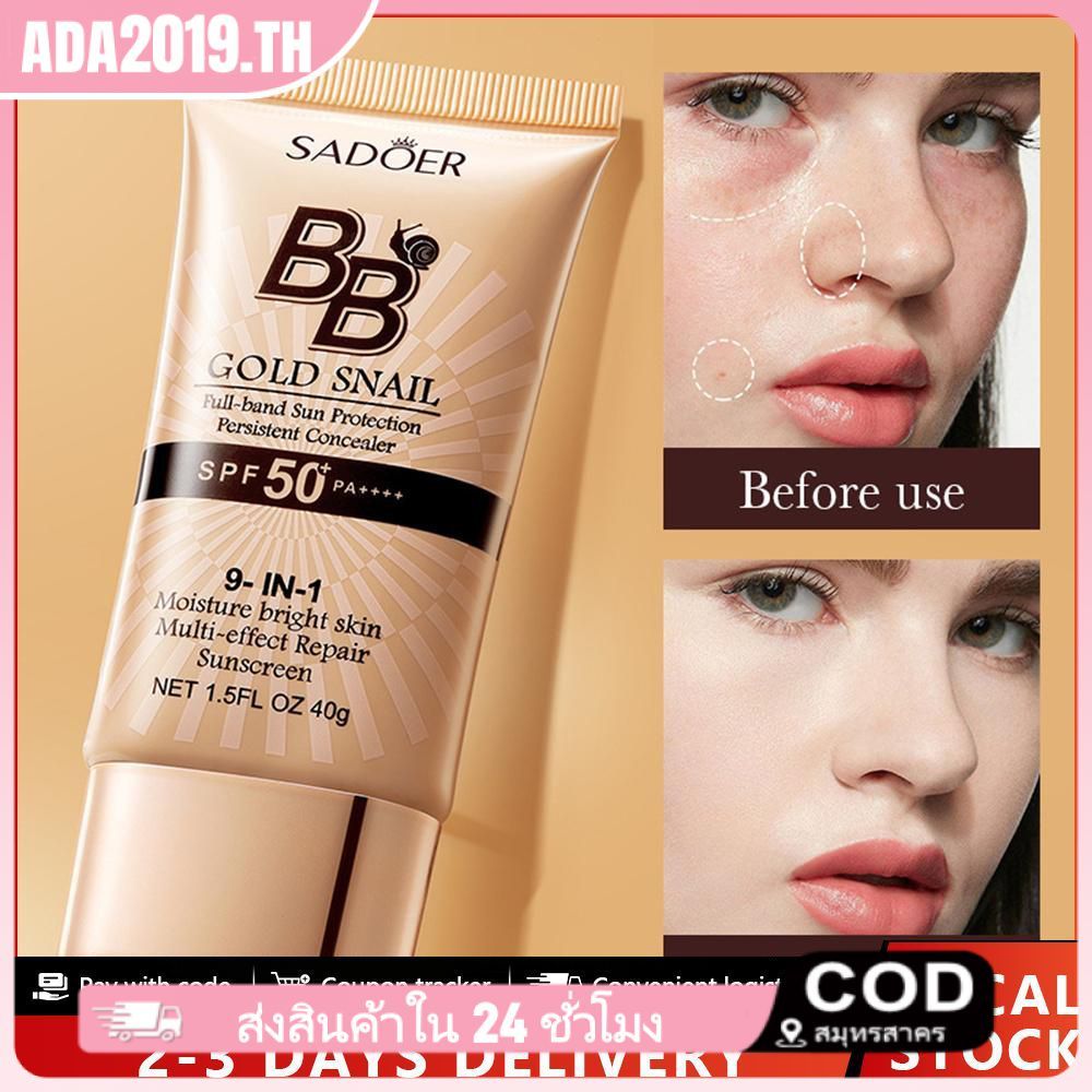 COD Liyueet 2023 CNY ใหม่ SADER Gold Snail Sunscreen BB Cream Foundation Finishing Concealer