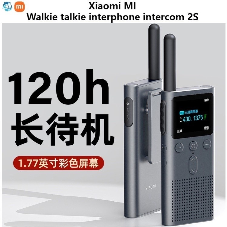 JUZ Xiaomi MI Walkie Talkie Interphone Intercom 2S Wirless Radio Set Receiver Support Bluetooth Head