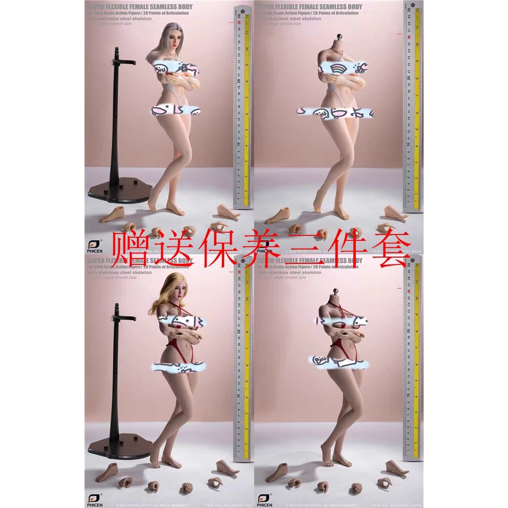 สั่งซื้อ TBLeague 1/6 ยุโรปอเมริกัน Body Shape ถอดเท้าประเภทเหล็กกระดูกไม่มีรอยต่อหญิง Body S52 s53