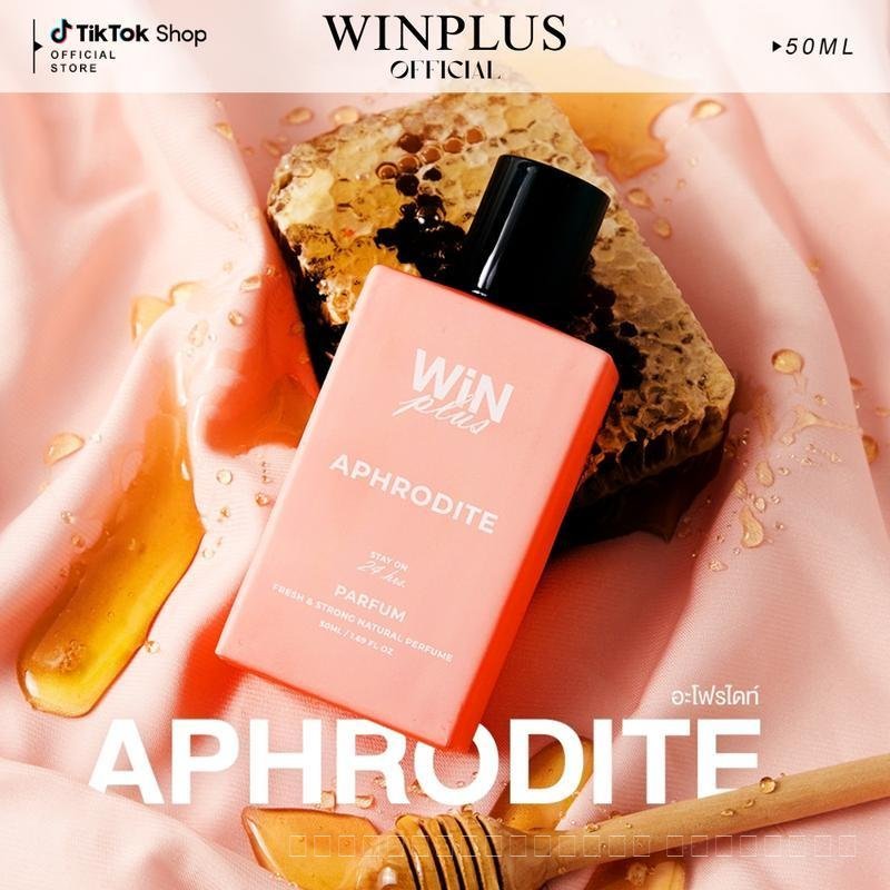 WiNPlus APHRODITE Perfume (น้ำหอมวินพลัส อโฟรไดท์)