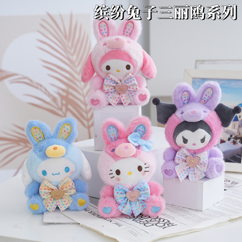 SANRIO ใหม่ ซานริโอ ชาม จี้น่ารักตุ๊กตาของเล่นตุ๊กตากระเป๋าพวงกุญแจตุ๊กตาผ้า