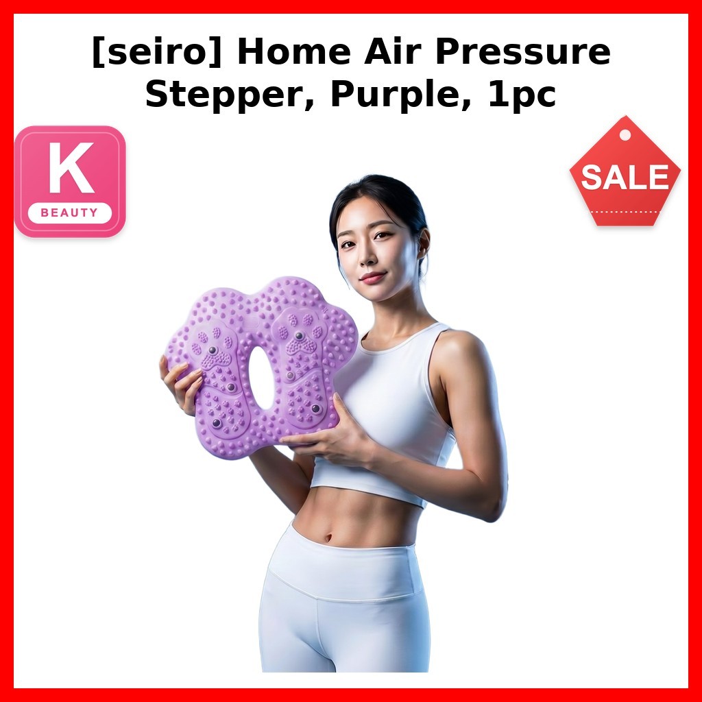 [seiro] Home Air Pressure Stepper สีม่วง 1 ชิ้น / Korean Home Stepper / Low-Impact Workout / ของแท้ 