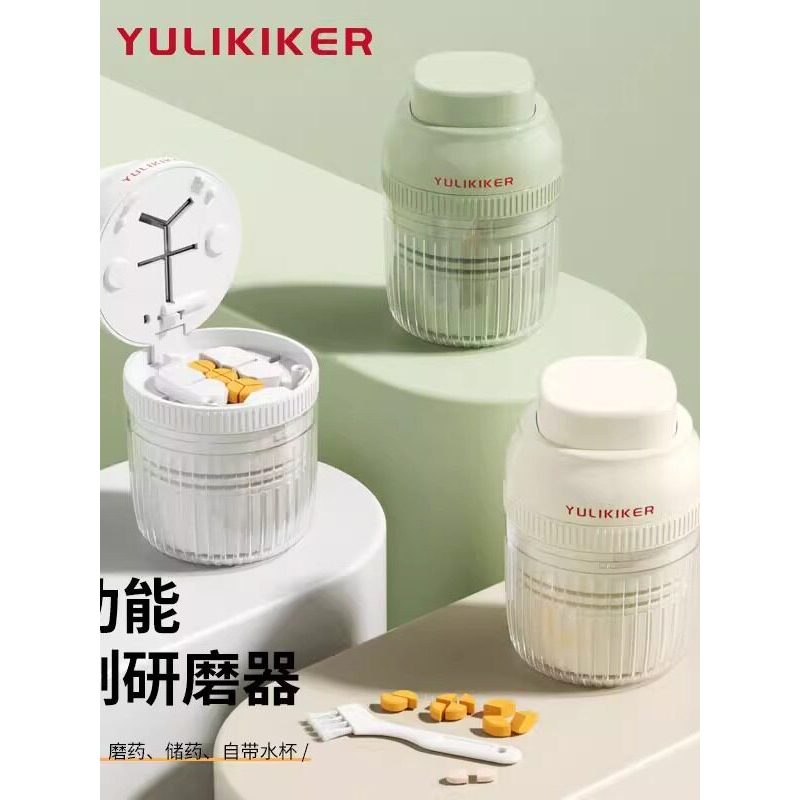 เครื่องตัด One-Quarter สองที่แม่นยํา One-Quarter One-Quarter กล่องบดชิ้นเล็ก xiazheng.my20260630