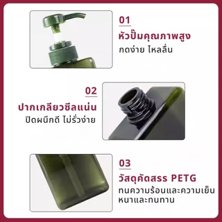 ขวดปั๊มพลาสติก ขวดปั๊มสบู่เหลว ขวดปั๊มแชมพู ทรงสี่เหลี่ยม เกรดคุณภาพดี มาพร้อมหัวกดใช้งาน