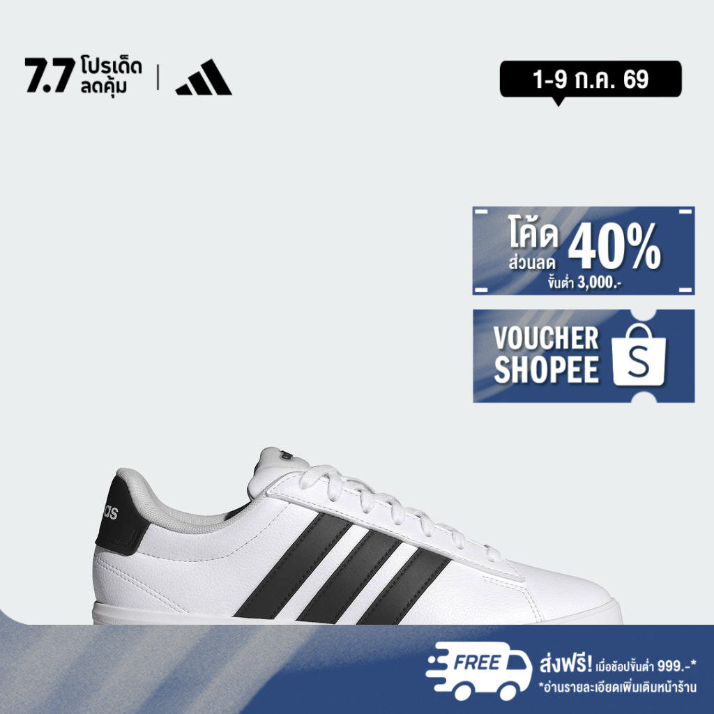 adidas ไลฟ์สไตล์ รองเท้า GRAND COURT 3.0 ผู้หญิง สีขาว IH1487