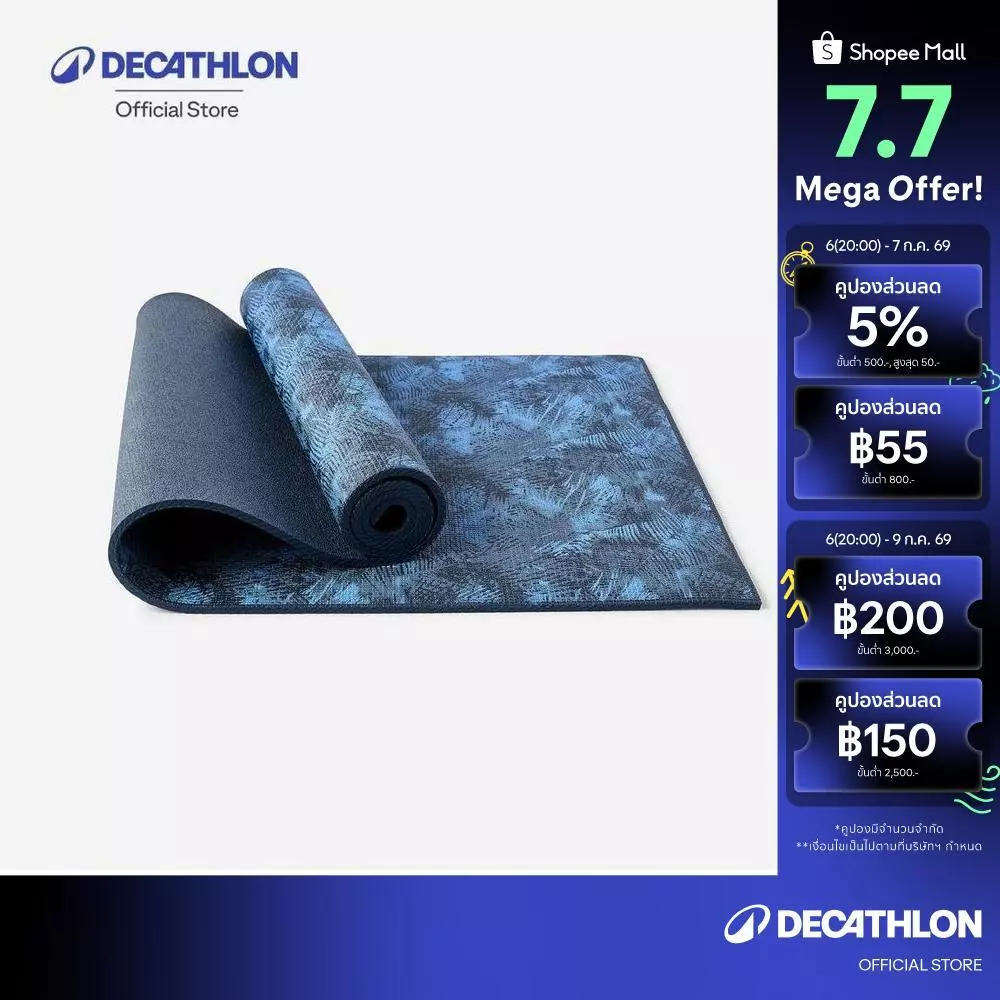 Decathlon เสื่อโยคะรุ่น Comfort ขนาด 173 x 61 ซม. หนา 8 มม. สีน้ำเงิน