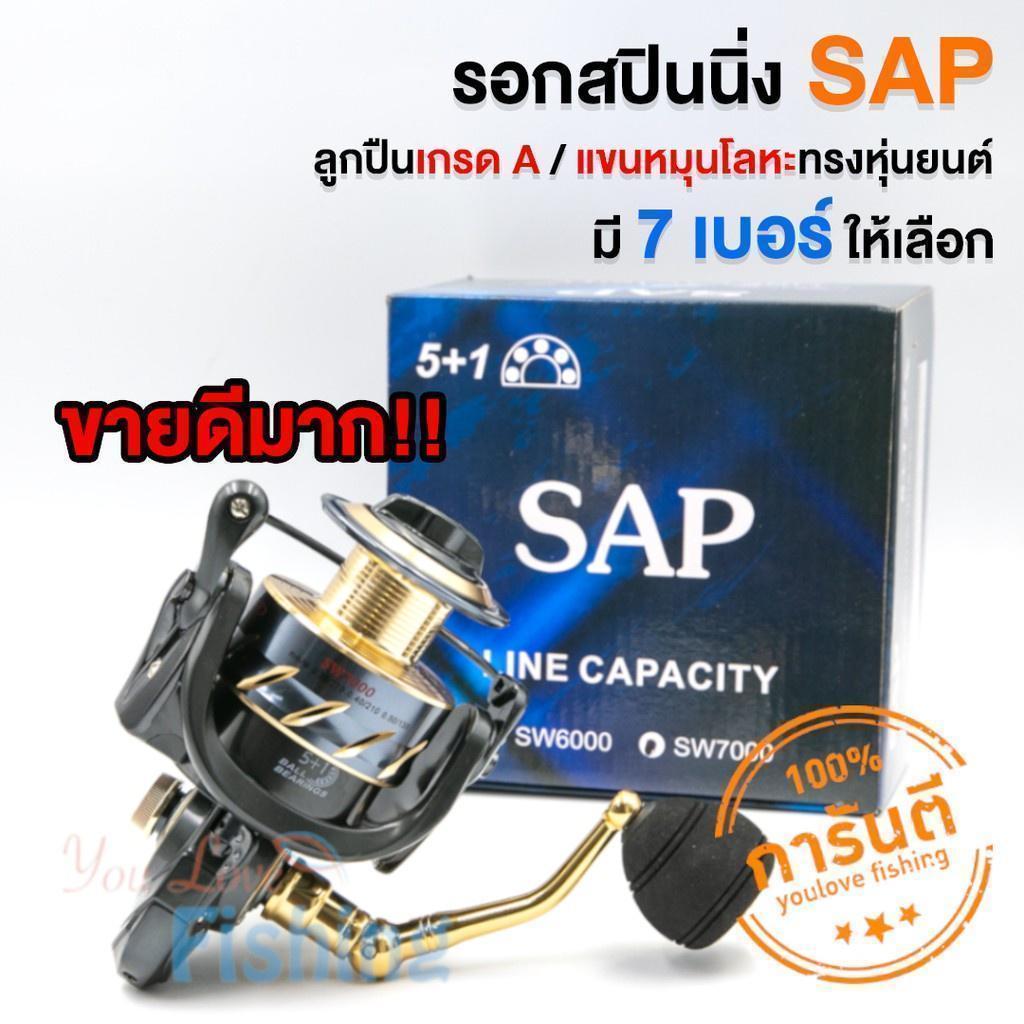 【ส่วนลด】รอกสปิน SAP รอกสปินนิ่ง ค่ายsns มีทั้งหมด 7 เบอร์ให้เลือก1000/2000/3000/4000/5000/6000/7000 