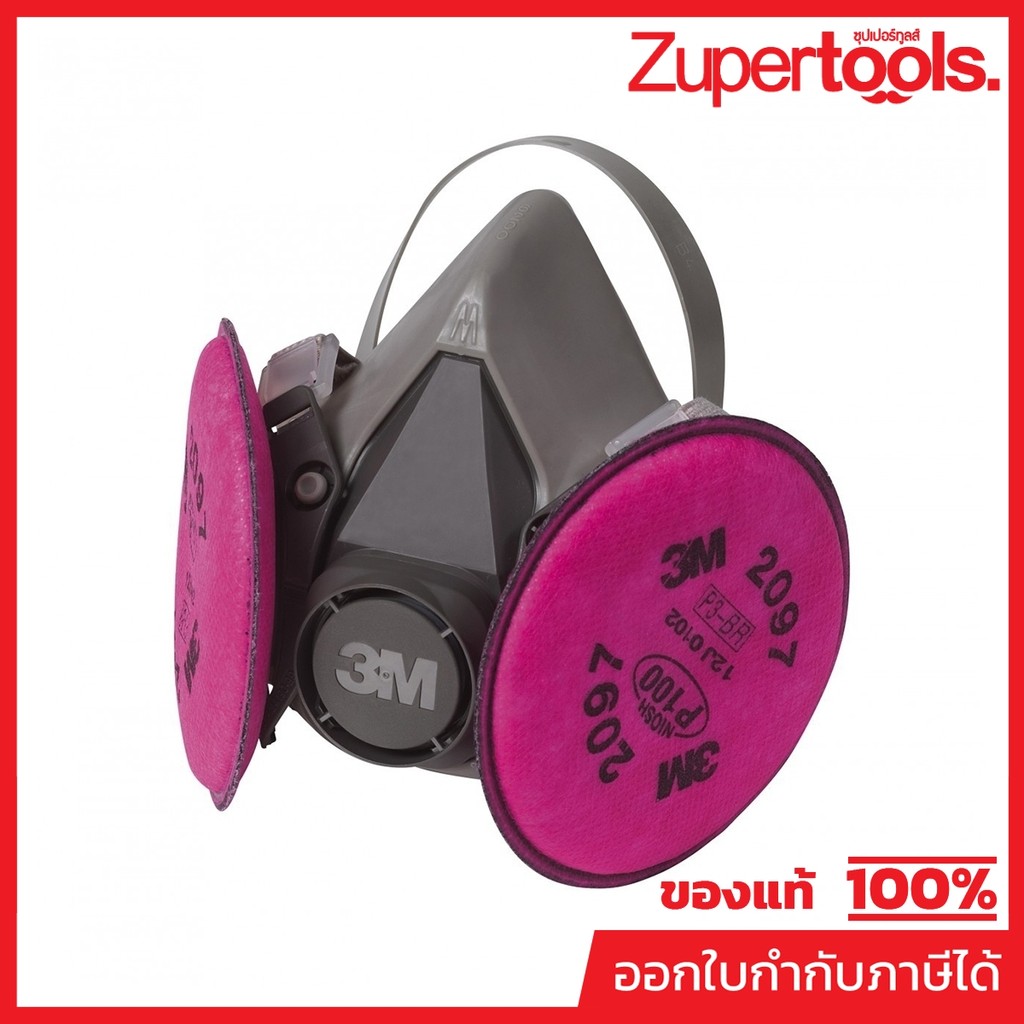 3M (3 เอ็ม) NO.2097ตลับกรองฝุ่นอนุภาคสูง XA010018886