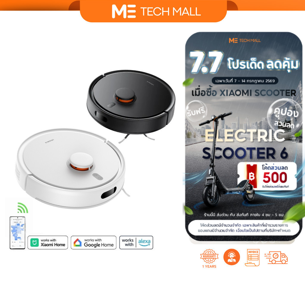 XIAOMI ROBOT VACUUM S20 หุ่นยนต์ดูดฝุ่น ทำความสะอาดอัจฉริยะ เเรงดูดทรงพลัง 5000Pa รับประกัน 1 ปี