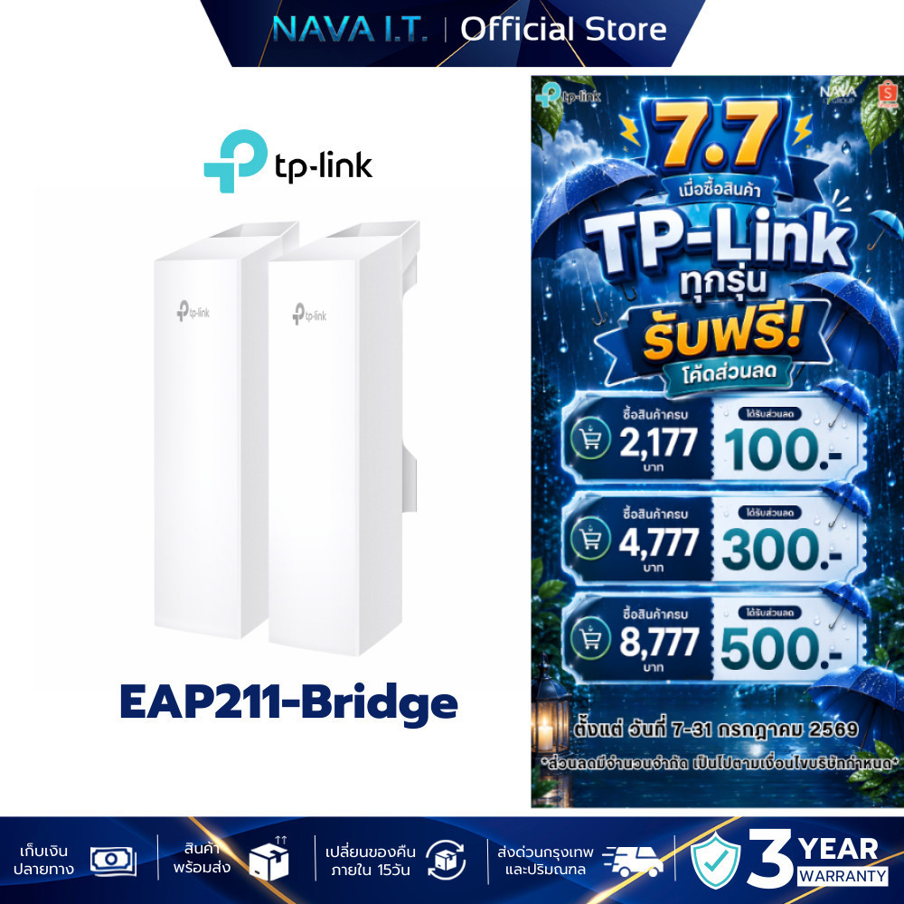 TP-LINK EAP211-Bridge KIT Omada 5GHz 867Mbps Indoor/Outdoor Wireless Bridge รับประกันศูนย์ไทย