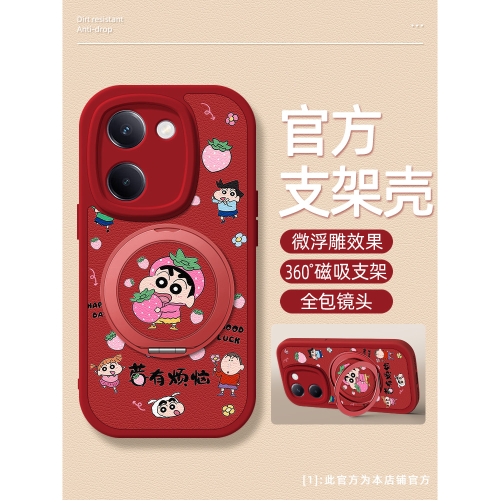 เคส vivo y200 5g เคส y200 5g เคส vivo y200 No Worries เหมาะสําหรับ vivoy300pro เคสโทรศัพท์ y500/y200