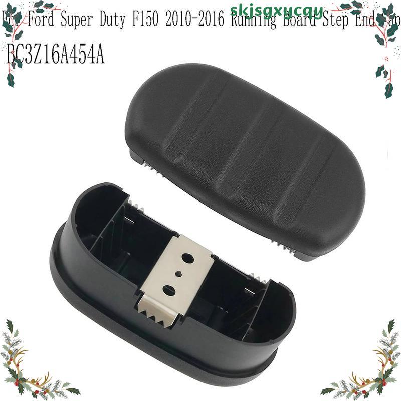 ฝาครอบด้านข้างฝาครอบ BC3Z-16A454-A ฝาครอบด้านข้างสําหรับ Running Board Step End Cap BC3Z16A454A skjs