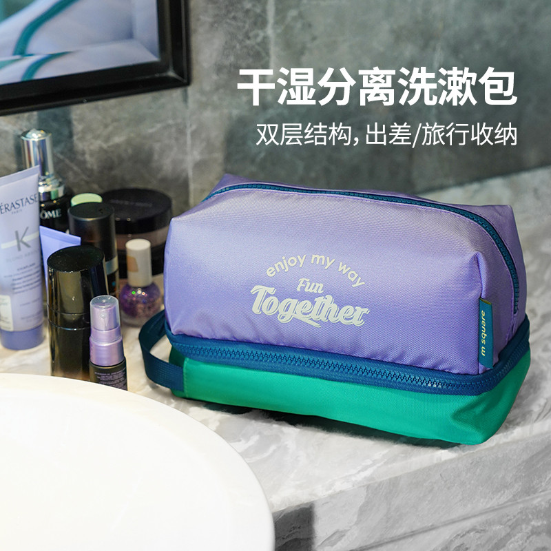 Msquare Travel Toiletry Bag กระเป๋าเครื่องสําอางการเดินทางเพื่อธุรกิจความจุขนาดใหญ่แบบพกพา High-End 