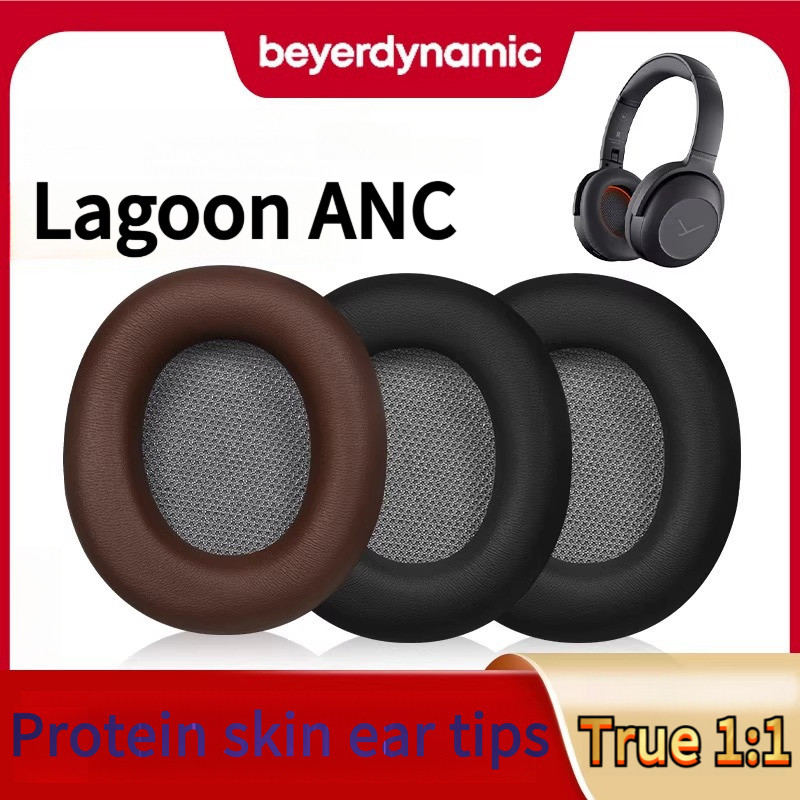 1对替换用Lagoon耳垫，带夹子，适用于Beyerdynamic Lagoon ANC耳机，采用蛋白质皮革和记忆海绵，提供高级舒适感。