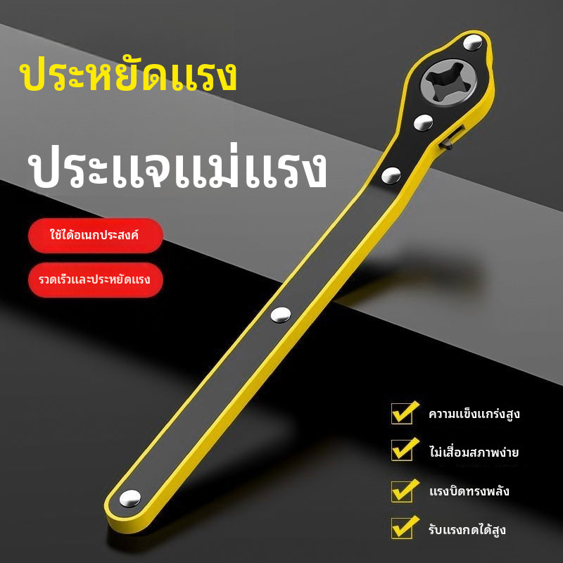 ◆ประแจแรตเช็ตประหยัดแรงแม่แรงรถยนต์ รุ่น L6K|ประแจกากบาทและหกเหลี่ยมรวมในตัว|เครื่องมือถอดซ่อมรถเก๋ง